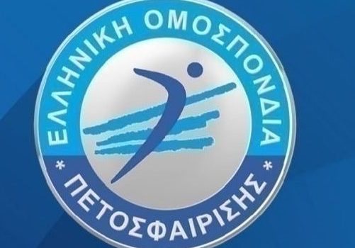 Την Παρασκευή (31/07) οι κληρώσεις όλων των Εθνικών Πρωταθλημάτων