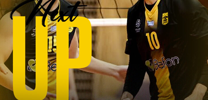 Με Μίλωνα στη Μίκρα για το Κύπελλο