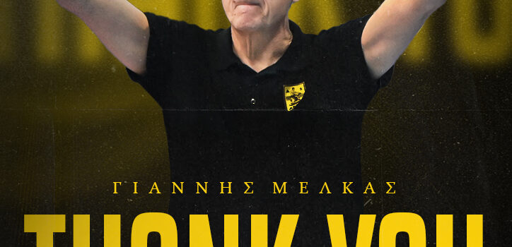 Λύση συνεργασίας με Γιάννη Μέλκα