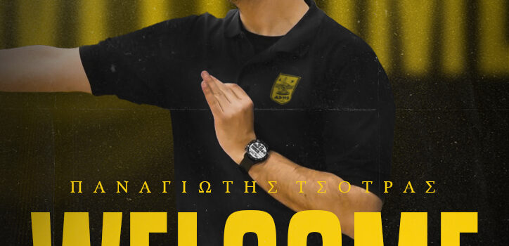 Νέος προπονητής του ΑΡΗ ο Παναγιώτης Τσότρας