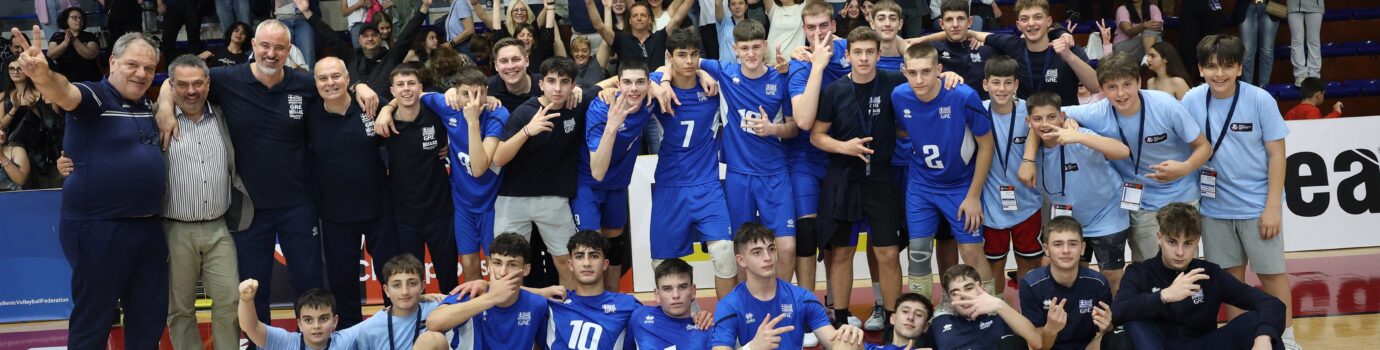 Πρόκριση για την Εθνική Κ16 με πολύ καλό Παπαγεωργίου